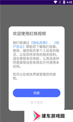 怎么用截图1