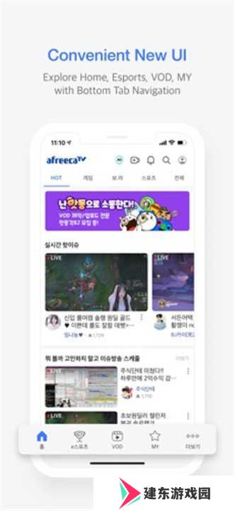 AfreecaTV