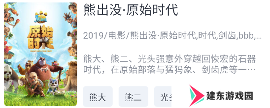 海鸥影评