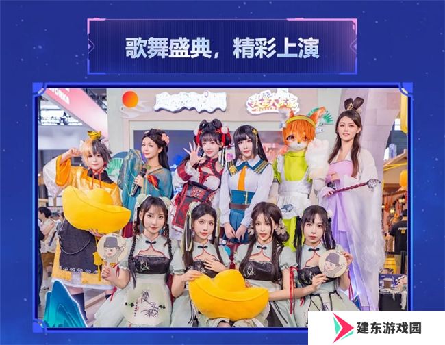 双展闪耀，盛夏狂欢！益世界2024ChinaJoy&香港动漫电玩节（ACGHK）盛况回顾