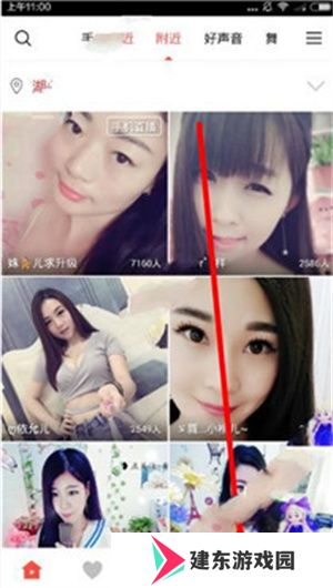 充值vip教程2