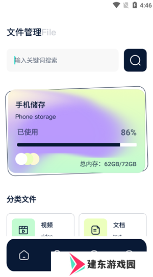 操作指南3