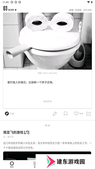 使用教程1
