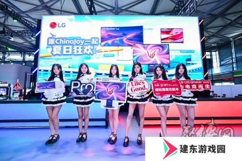 冰川白美学邂逅尖端科技：LG UltraGear™OLED电竞显示器China Joy首秀