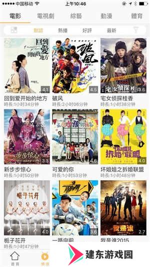 千寻影视安卓版 第3张图片