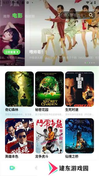 心雨影评app正版