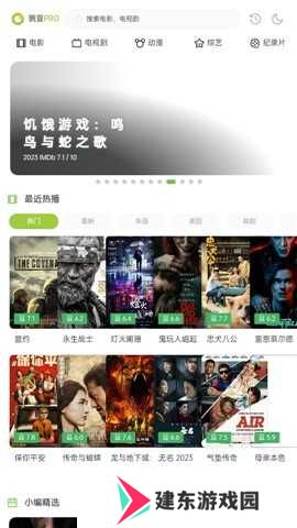 两年半免费版安卓无病毒