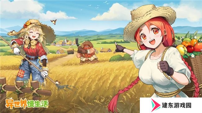 第10年参展！益世界确认参加2024ChinaJoy！