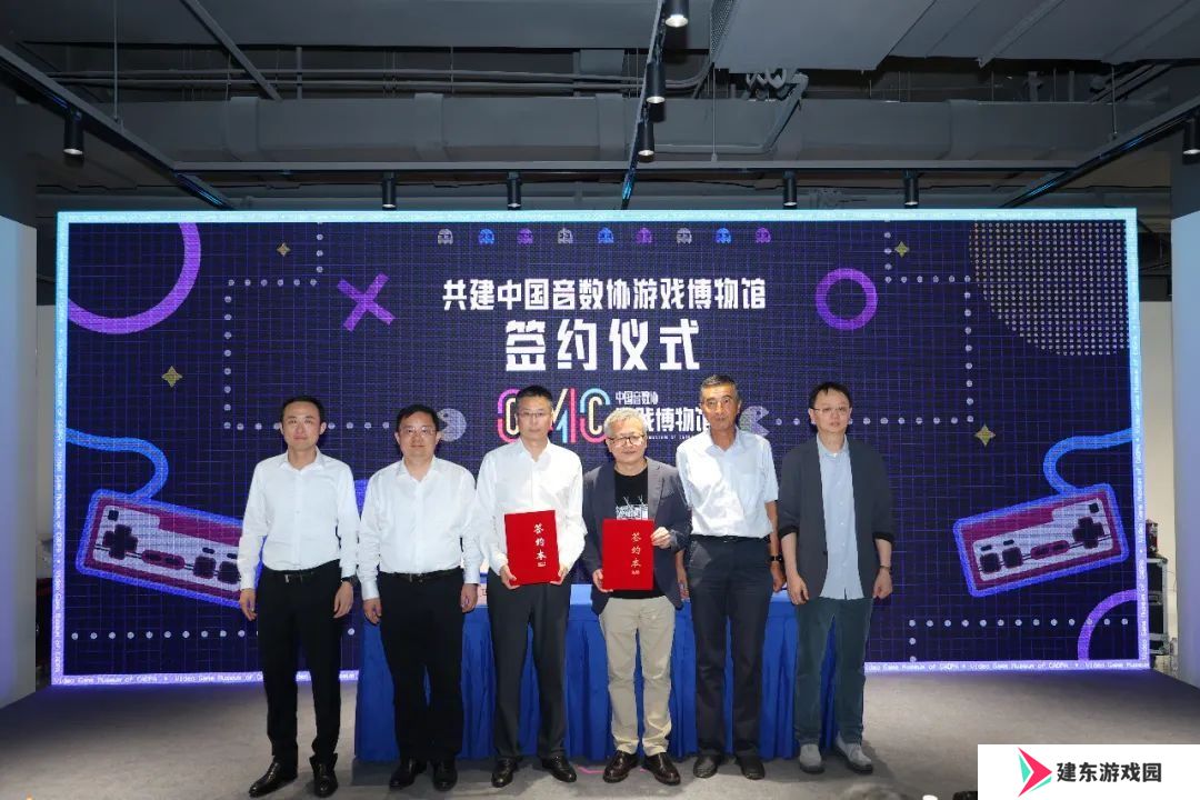 中国音数协游戏博物馆正式开馆