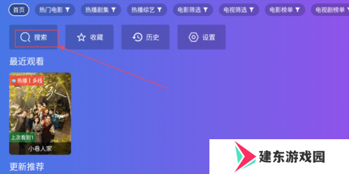 饭太硬1