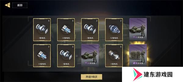 建军节快乐！《保卫要塞》部队战力提升攻略！