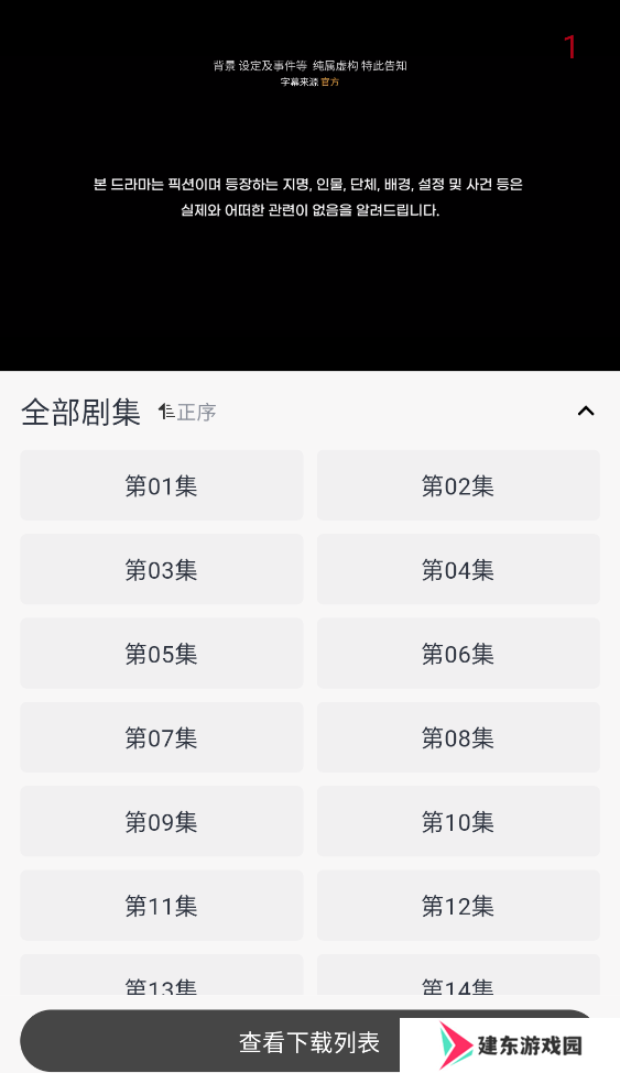 海鸥影评