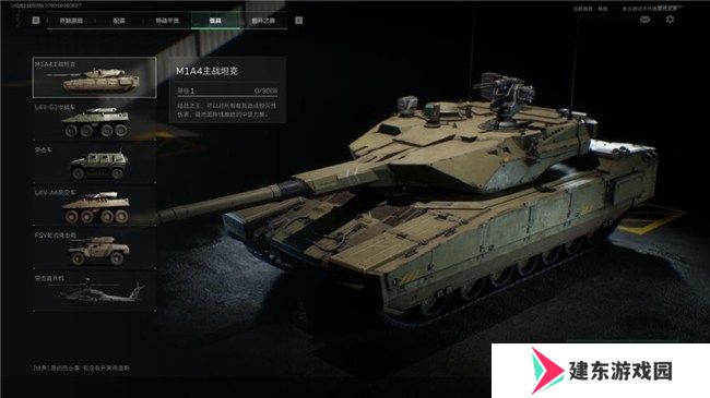 《三角洲行动》“双子测试”评测！耕升 RTX 40 SUPER系列为国游加速！