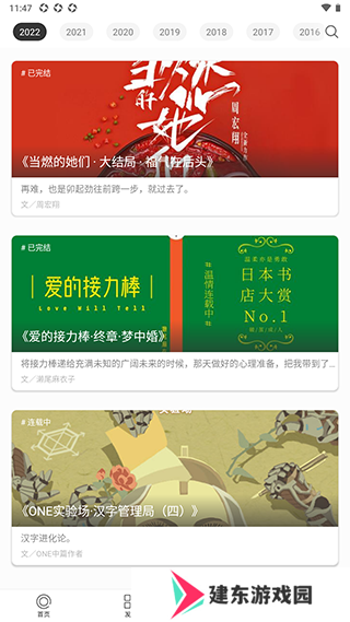 使用教程5