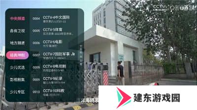 灵犀直播App