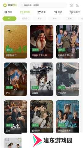 两年半免费版安卓无病毒