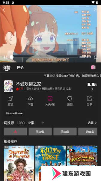 即看影视