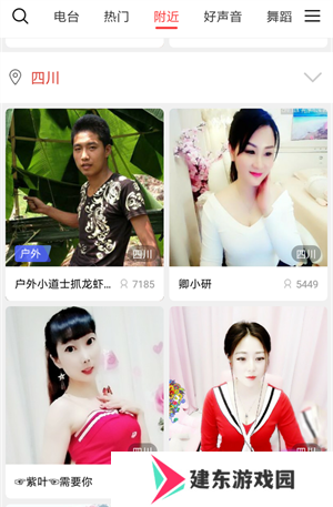 使用教程1