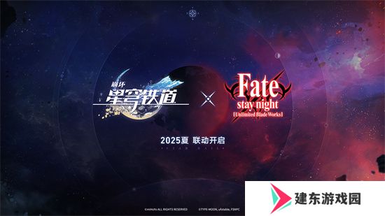 崩坏：星穹铁道2.4版本将于7月31日更新，裸足少女云璃限时获取！