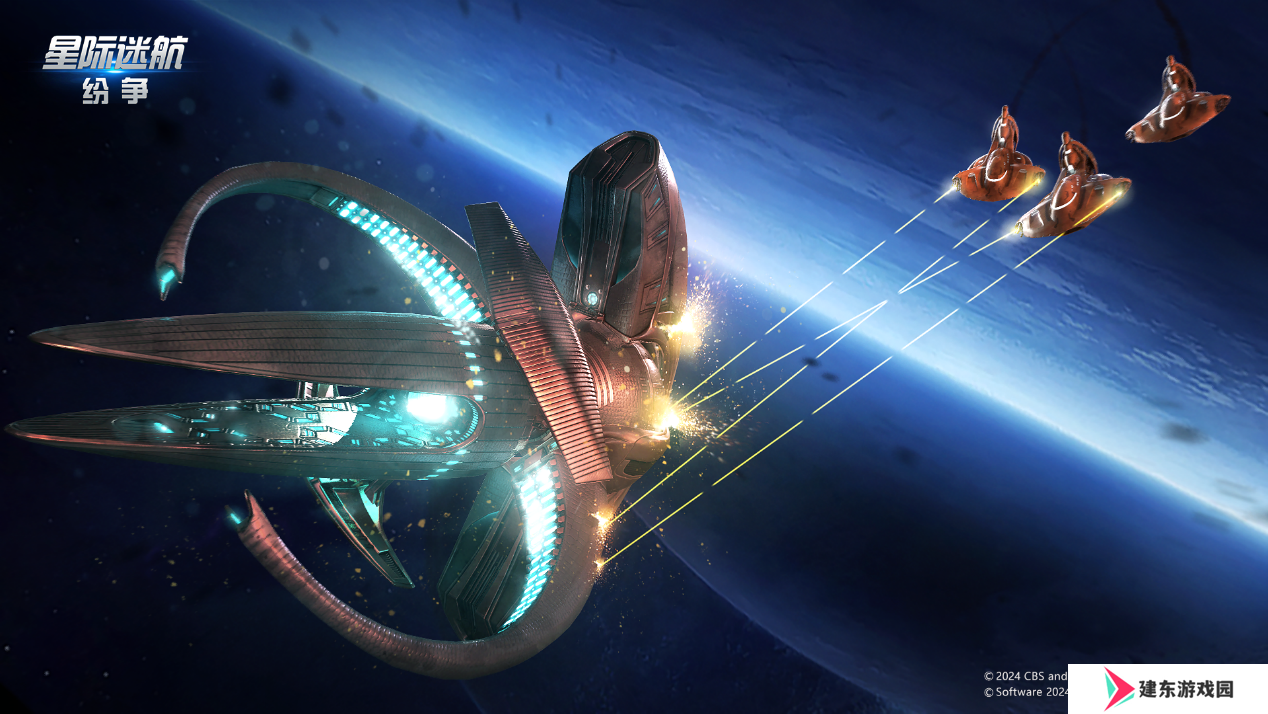 《星际迷航：纷争》测试定档8月7日！巡航之旅即将出发