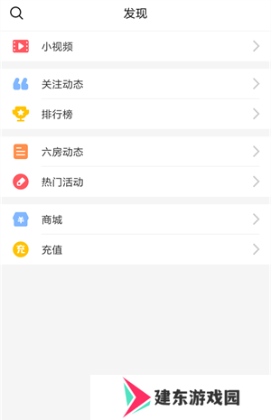 使用教程3