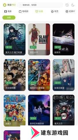 两年半免费版安卓无病毒