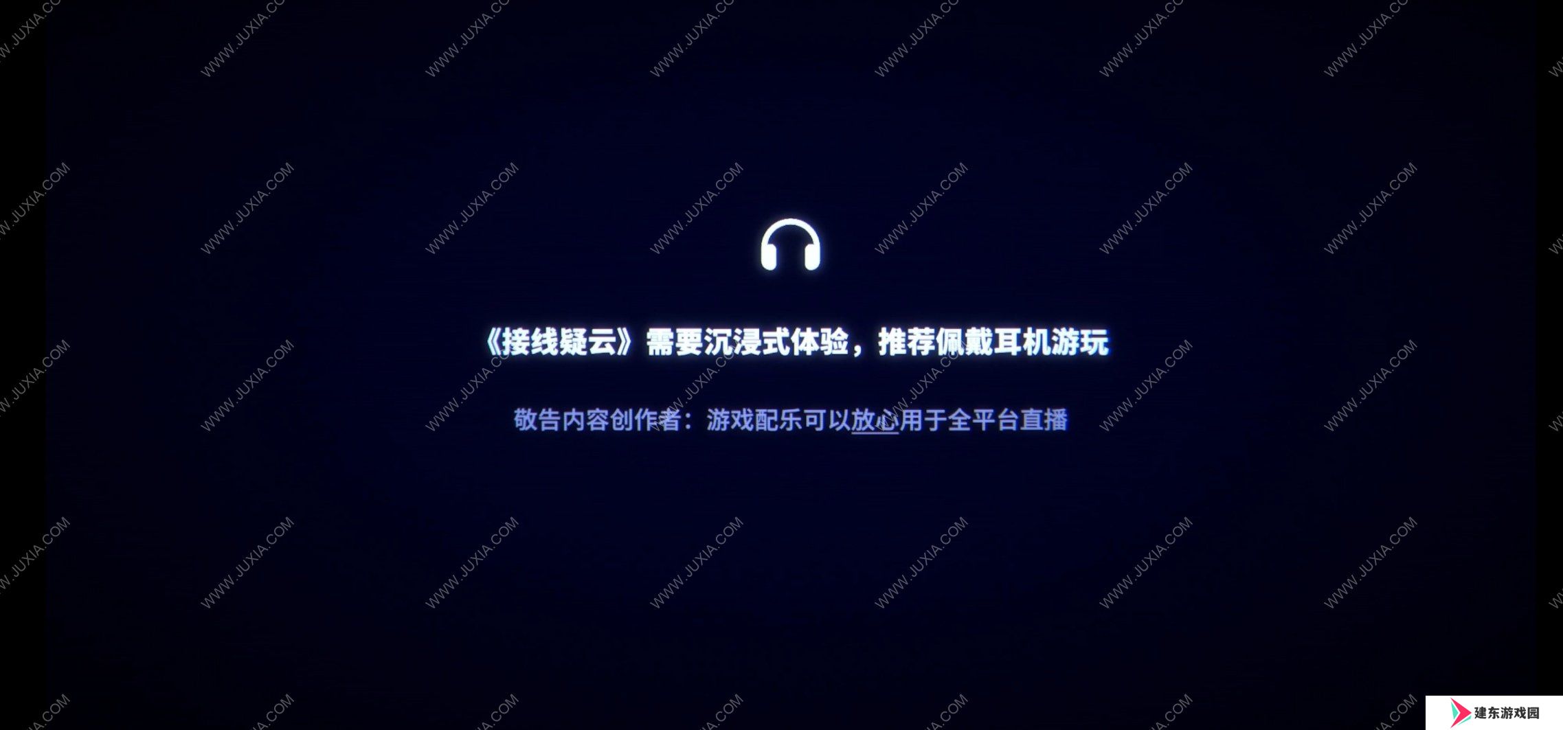 《接线疑云》评测：相比于游戏，更像是一部短小精悍的悬疑推理电影