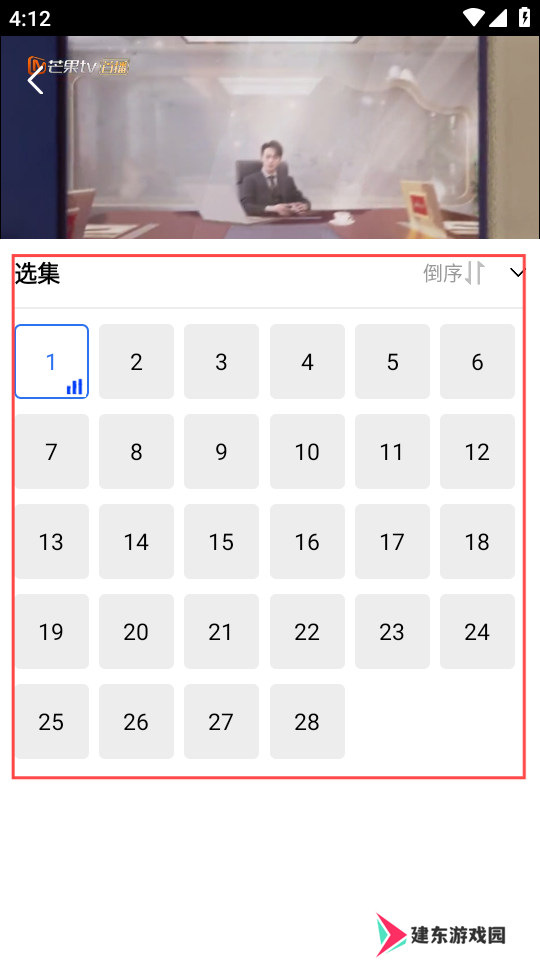 金鱼视频