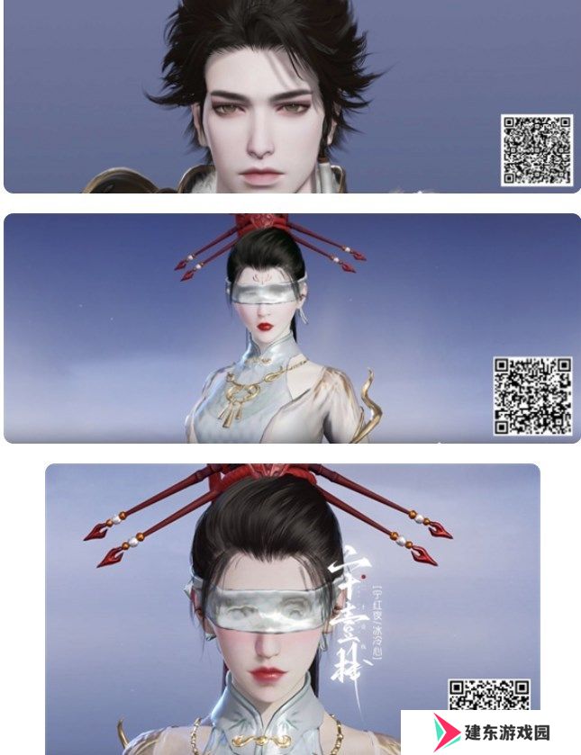 永劫无间2024捏脸数据大全免费 永劫无间绝美捏脸数据分享