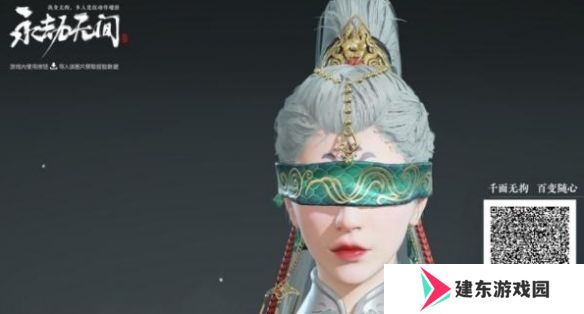 永劫无间手游捏脸二维码分享 好看的捏脸数据代码大全