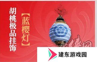 永劫无间手游天命通行证如何解锁 天命通行证外观汇总