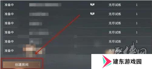 永劫无间手游1v1模式如何开启 1v1模式开启方法
