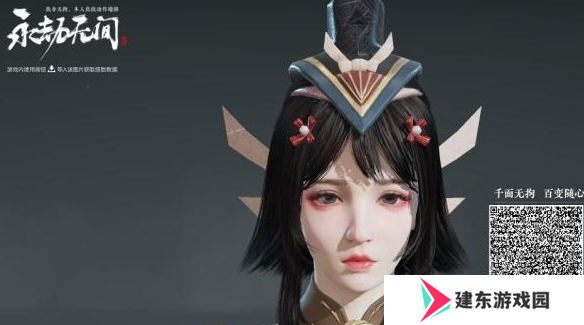 永劫无间手游捏脸二维码分享 好看的捏脸数据代码大全