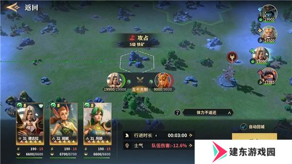 SLG题材破圈者《代号：魔法与策略》更名《荒野国度》