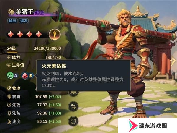 SLG题材破圈者《代号：魔法与策略》更名《荒野国度》