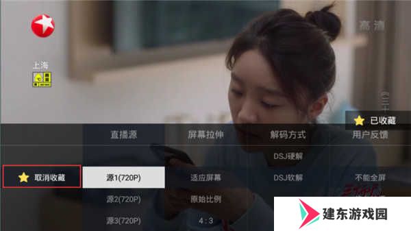 使用介绍截图1