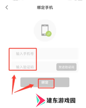 春雨直播免费版