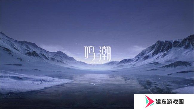 《鸣潮》DLSS 评测！耕升RTX 40 SUPER系列可实现高帧率游戏体验