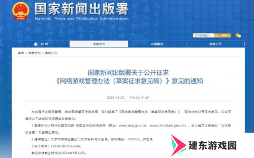 掌慧科技在ChinaJoy期间开展游戏产研、发行对接会，众多游戏产品亮相