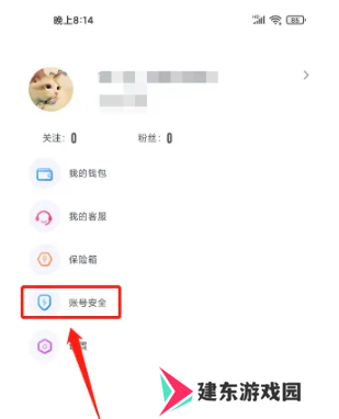 春雨直播免费版