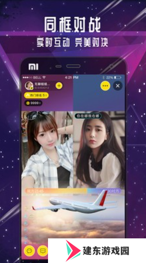 麻豆直播无限制版
