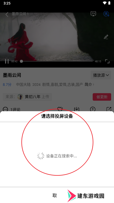 金鱼视频