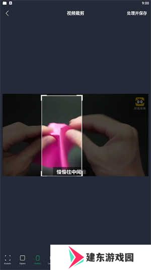 使用教程截图3