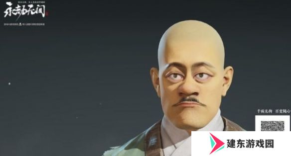 永劫无间手游捏脸二维码分享 好看的捏脸数据代码大全