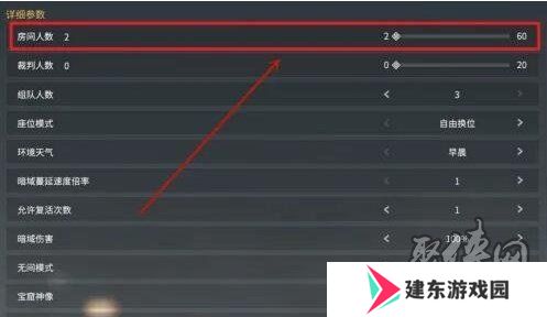 永劫无间手游1v1模式如何开启 1v1模式开启方法