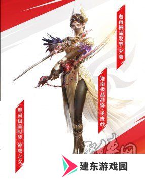 永劫无间手游天命通行证如何解锁 天命通行证外观汇总