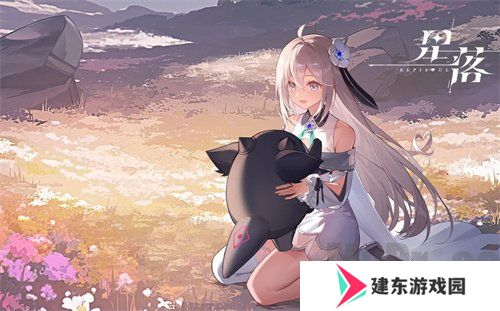 星落公测礼包兑换码2024最新 星落激活码兑换码大全