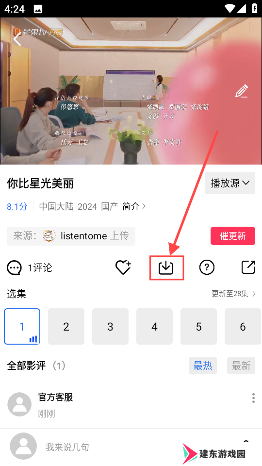 金鱼视频