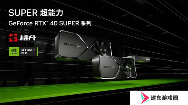 ChinaJoy 2024 耕升参展指南：一起探索AI狂潮！