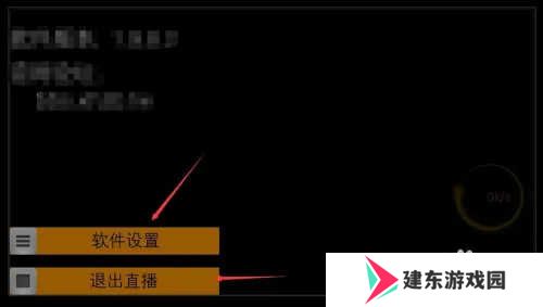 使用方法截图6